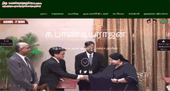 Desktop Screenshot of kpandiarajan.com