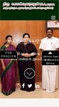 Mobile Screenshot of kpandiarajan.com