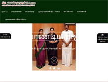 Tablet Screenshot of kpandiarajan.com